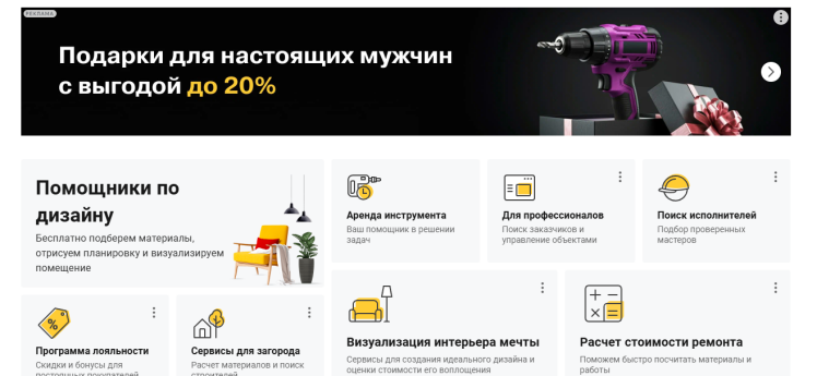 Петрович