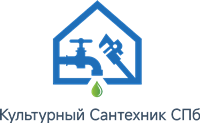 Культурный Сантехник СПБ